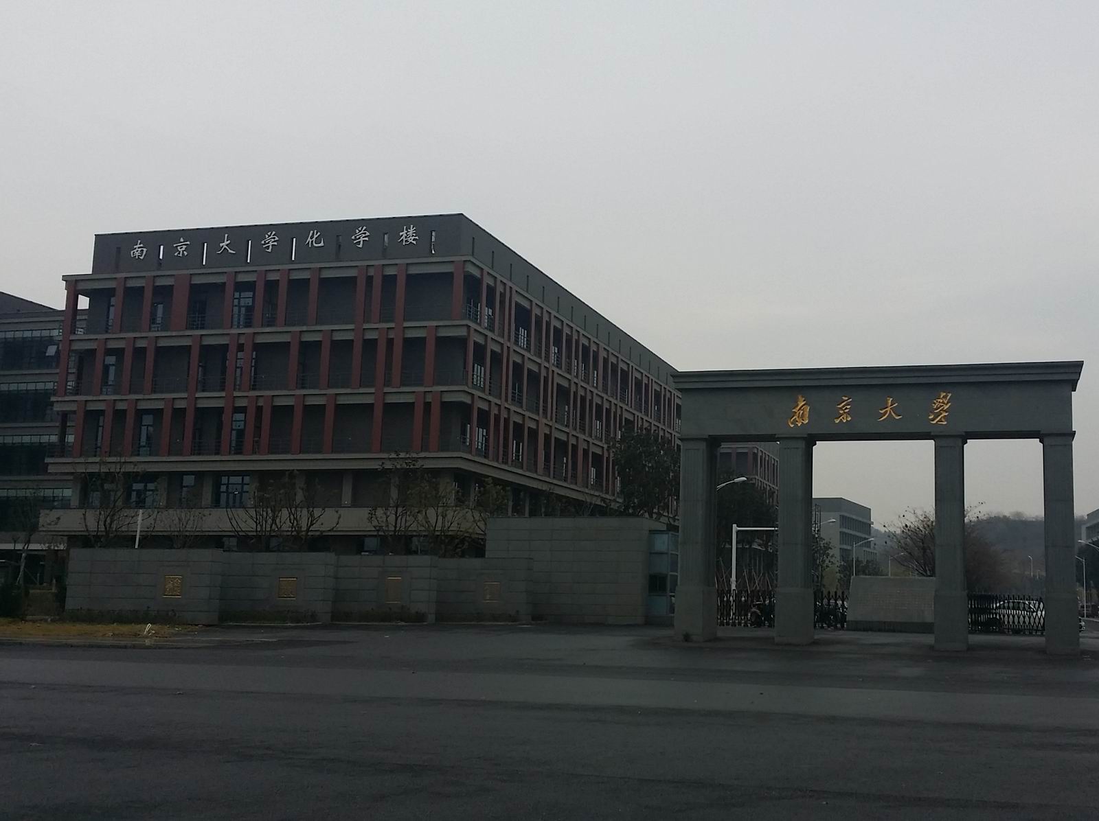 周震 南京大学等 访问